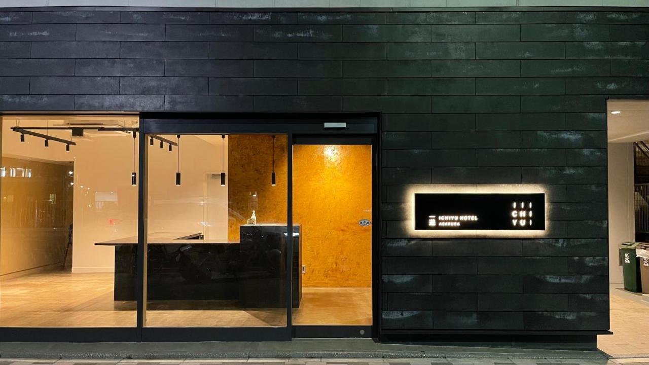 Ichiyu Hotel Asakusa Τόκιο Εξωτερικό φωτογραφία